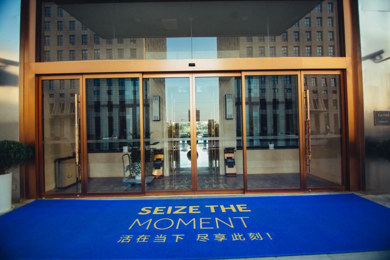 Kyriad Marvelous Hotel Shanghai Jiading Baolong Plaza Branch Екстериор снимка